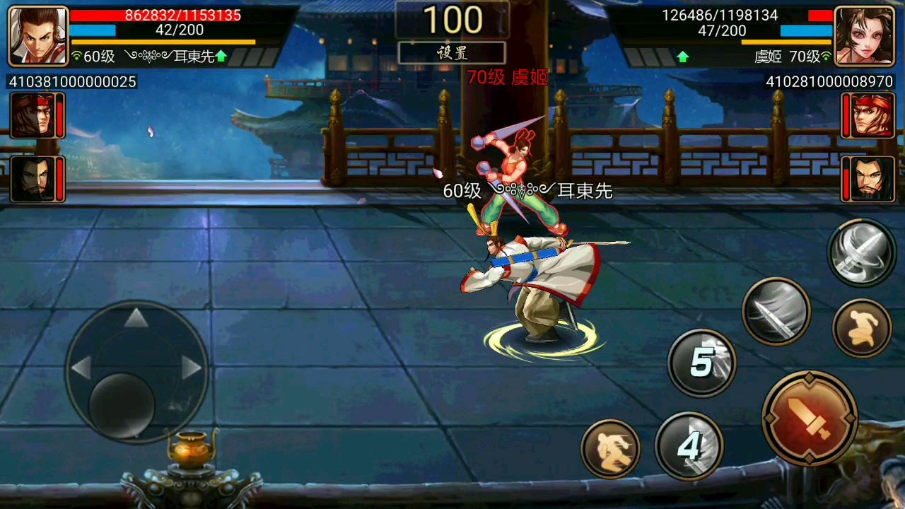 三国战纪排位赛,本来还有机会的,对方却直接逃跑认输了